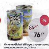 Магазин:Пятёрочка,Скидка:Оливки Global Village