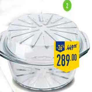 Акция - кастрюля Фат Фри