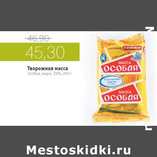 Акция - Творожная масса Особая