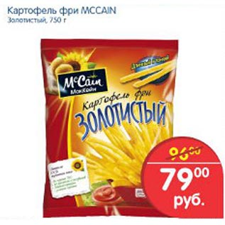 Акция - Картофель фри MCCAIN