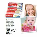 Магазин:Prisma,Скидка:Зубная паста
Colgate Total
