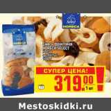 Магазин:Метро,Скидка:Смесь фруктов HORECA SELECT