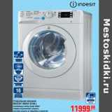 Магазин:Метро,Скидка:Стиральная машина INDESIT NWSK 8108 L