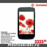 Магазин:Метро,Скидка:Смартфон TELEFUNKEN TF-SP40042