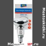 Магазин:Метро,Скидка:Лампы галогенные ARO R50-30W/46W E14