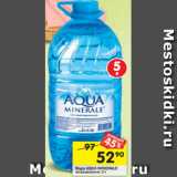 Магазин:Перекрёсток,Скидка:Вода Aqua Minerale  