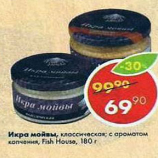 Акция - Икра мойвы Fish House