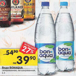 Акция - Вода Bonaqua