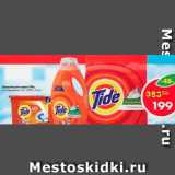 Магазин:Пятёрочка,Скидка:Средства для стирки Tide 