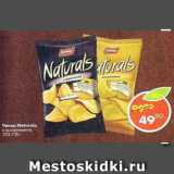 Магазин:Пятёрочка,Скидка:Чипсы Naturals 