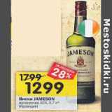 Магазин:Перекрёсток,Скидка:Виски Jameson 40%