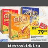 Магазин:Перекрёсток,Скидка:Хлопья кукурузные Nestle 