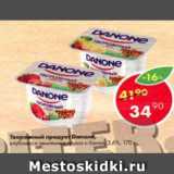 Магазин:Пятёрочка,Скидка:Творожный продукт Danone 3,6%