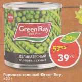 Магазин:Пятёрочка,Скидка:Горошек зеленый Grenn Ray