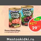 Магазин:Пятёрочка,Скидка:фасоль  Global Village