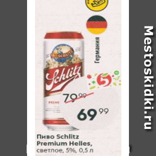 Акция - Пиво Schlitz Premium Helles 5%