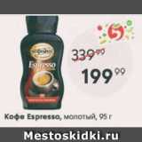 Пятёрочка Акции - Кофе Espresso