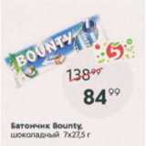 Магазин:Пятёрочка,Скидка:Батончик Bounty