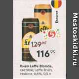 Магазин:Пятёрочка,Скидка:Пиво Leffe Blonde 6,6%