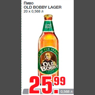 Акция - Пиво OLD BOBBY LAGER 20 х 0,568 л