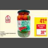 Магазин:Метро,Скидка:Ассорти
из томатов черри и корнишонов
FINE FOOD
720 мл