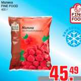 Магазин:Метро,Скидка:Малина
FINE FOOD
400 г