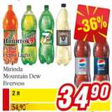 Билла Акции - Напиток
Pepsi
Pepsi Light
7 Up
Mirinda
Mountain Dew
Evervess