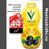 Магазин:Авоська,Скидка:Vella овсяный питьевой