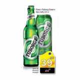 Магазин:Авоська,Скидка:Пиво Tuborg Green