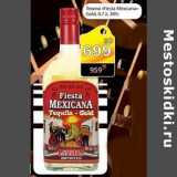 Магазин:Авоська,Скидка:Текила Fiesta Mexicana