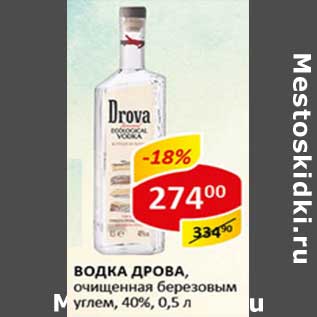 Акция - Водка Дрова, очищенная березовым углем, 40%