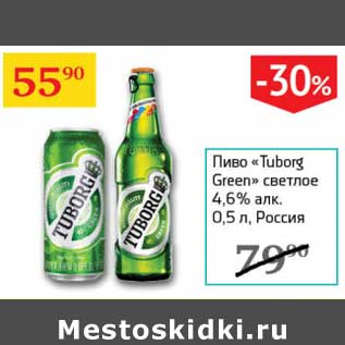 Акция - Пиво "Tuborg Green" светлое 4,6%