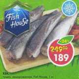 Магазин:Пятёрочка,Скидка:Хек тушка заморож. Fish House