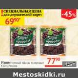 Магазин:Наш гипермаркет,Скидка:Изюм темный «Дары природы»