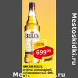 Магазин:Верный,Скидка:Виски Bell`s, original, шотландский, купажированный 40%