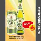 Пиво Zatecky Gus, светлое 4,6%