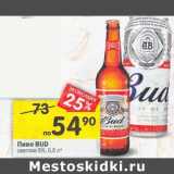 Магазин:Перекрёсток,Скидка:Пиво Bud светлое 5%