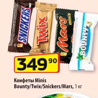 Акция - Конфеты Minis Bounty/Twix/Snickers/Mars