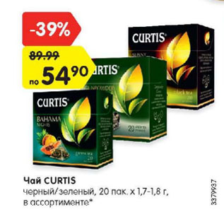 Акция - Чай CURTIS черный/зеленый