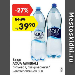 Акция - Вода AQUA MINERALE