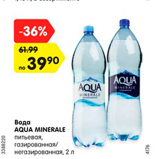 Акция - Вода AQUA MINERALE