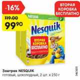 Магазин:Карусель,Скидка:Завтрак NESQUIK

готовый, шоколадный