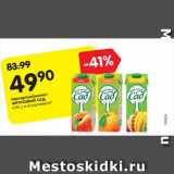 Магазин:Карусель,Скидка:Нектар/сок/компот
ФРУКТОВЫЙ САД