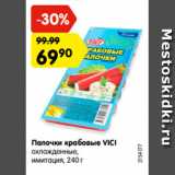 Магазин:Карусель,Скидка:Палочки крабовые VICI

охлажденные, имитация