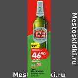 Магазин:Карусель,Скидка:Пиво
STELLA ARTOIS
безалкогольное,
0,5%