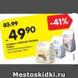Магазин:Карусель,Скидка:Конфеты РАЙСКИЕ ОБЛАКА
Суфле
сливочное/шоколадное/три шоколада