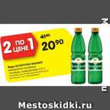 Магазин:Карусель,Скидка:Вода ЕССЕНТУКИ №4/№17
