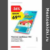 Магазин:Карусель,Скидка:Палочки крабовые VICI

охлажденные, имитация