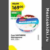 Магазин:Карусель,Скидка:Сыр SANTABENE Маскарпоне

80%