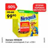 Магазин:Карусель,Скидка:Завтрак NESQUIK

готовый, шоколадный